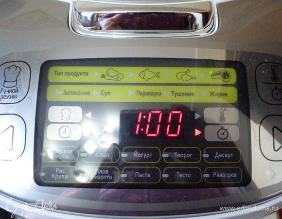 Выставляем время 1 час. Вот все! Можете заниматься своими делами. 