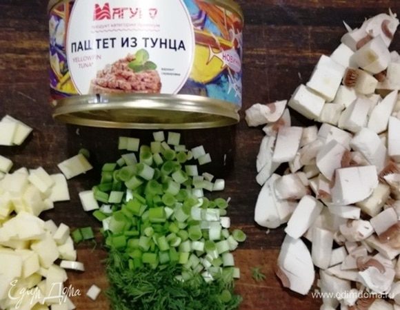 Для начинки возьмите баночку паштета из тунца ТМ «Магуро», нарежьте шампиньоны и моцареллу кубиком, измельчите зеленый лук и укроп.