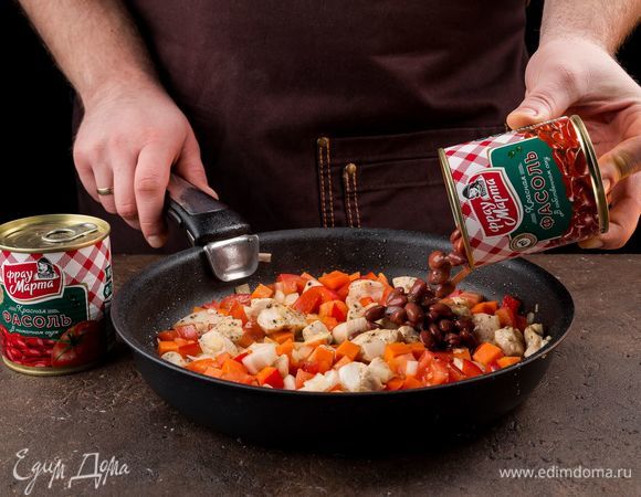 Добавьте красную фасоль в томатном соусе ТМ «Фрау Марта» и красную фасоль в собственном соку ТМ «Фрау Марта», доведите блюдо до кипения и тушите еще 3 минуты. Добавьте специи по вкусу.