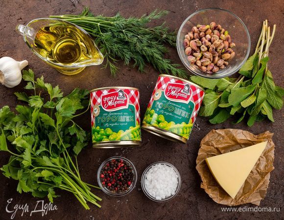 Для приготовления закуски нам понадобятся следующие ингредиенты.