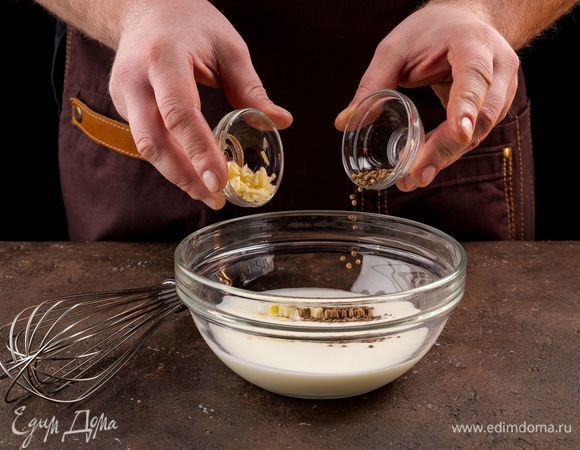 Приготовьте заправку. Для этого взбейте нежирный йогурт с измельченным чесноком, кориандром и солью.