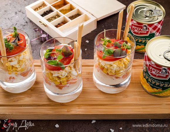 Веррины можно подавать к столу. Приятного аппетита!