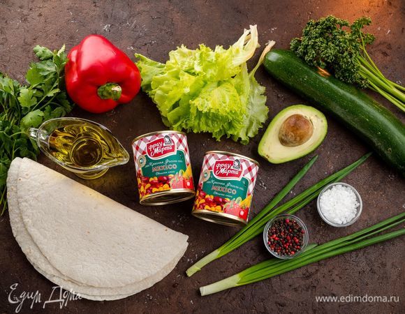 Для приготовления кесадильи нам понадобятся следующие ингредиенты.