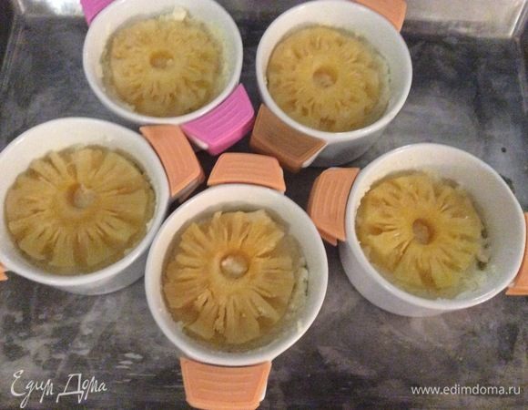 На кашицу — по колечку ананаса.