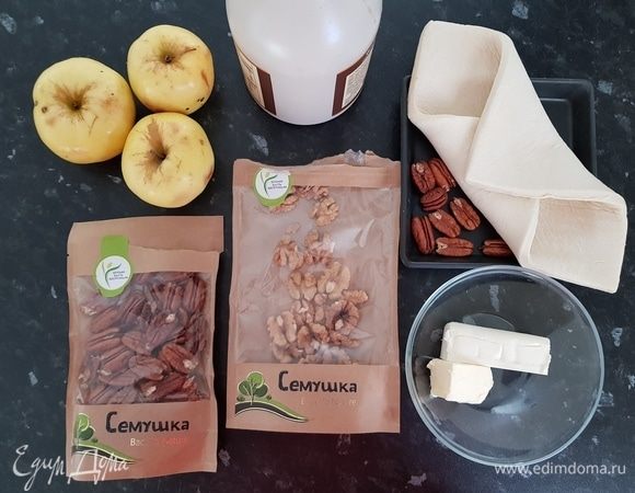 Все необходимые ингредиенты для этих восхитительных булочек.