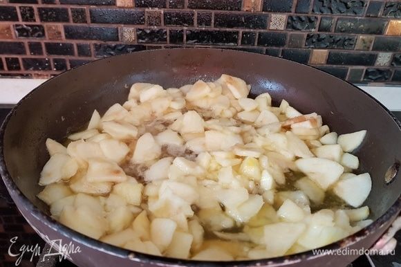 Обжарить яблоки на сливочном масле и добавить кленовый сироп. Потомить яблоки с сиропом до тех пор, пока не испарится лишняя влага. Когда яблоки пропитались сиропом, начинка готова. Оставить начинку для остывания.