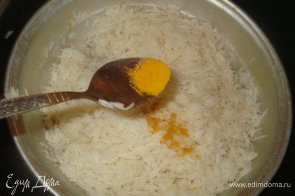 Далее заливаем кипятком рис, посыпаем куркумой или шафраном и варим до полуготовности. Затем откидываем рис на дуршлаг и сливаем оставшуюся жидкость. Рис должен быть внутри твердый, а сверху мягкий. Варить до готовности не нужно.