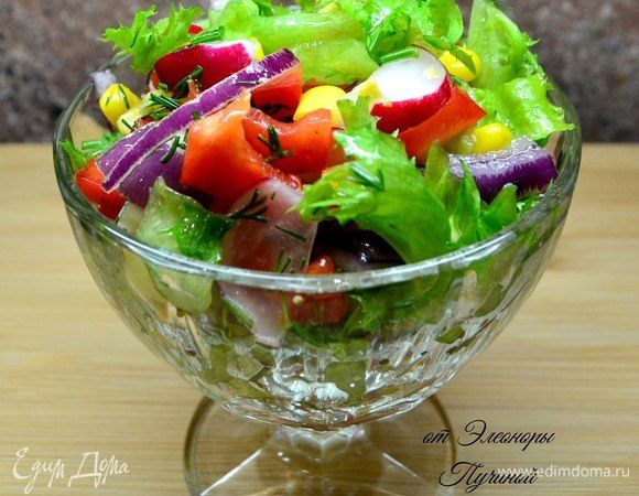 Салат: кукуруза, редиска, листья салата, красный лук, красный болгарский перец, масло подсолнечное, зелень, соль.