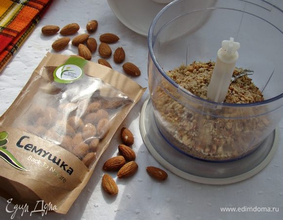 Миндаль ТМ «Семушка» измельчить в блендере. Так как в продаже имеется уже жареный миндаль, я его предварительно не обжаривала, а сразу измельчила.