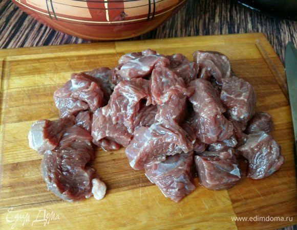 Мясо нарезать на кусочки среднего размера (не мелко).