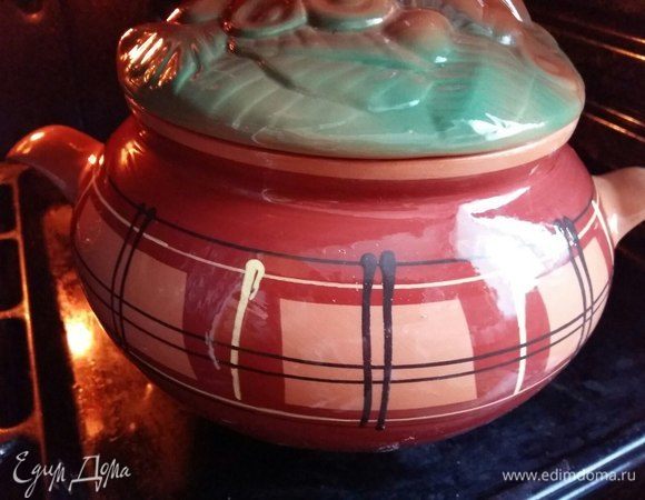 Разогреть духовку до 180°С, поставить в духовку томиться на 2 часа 30 минут.