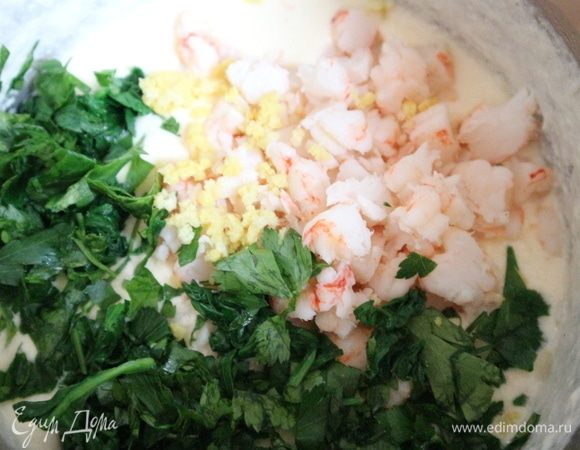 В соус опустить порезанные креветки, часть от общего количества креветок оставить для украшения. Добавить цедру, мускатный орех и измельченную зелень, перемешать.