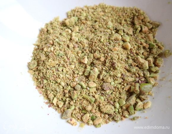 Фисташки почистить, измельчить в ступке.