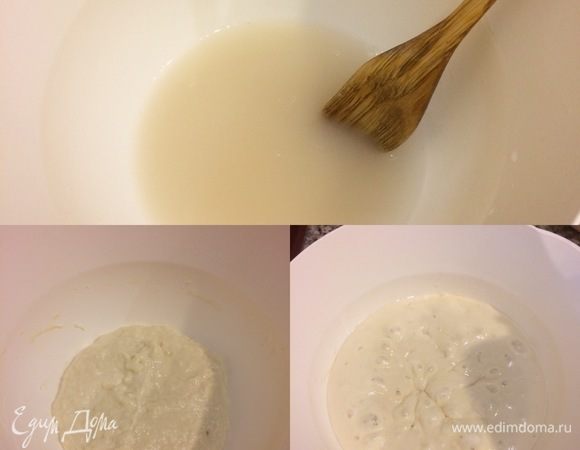 В миске растворить дрожжи, добавить муку (я добавила где-то 180–190 г муки ВС) и все хорошо перемешать. Затянуть миску пленкой и оставить при комнатной температуре на 1 час. Спустя час убрать тесто в холодильник на 8–16 часов. На фото моя опара спустя 14 часов. Она очень воздушная и вся в пузырьках.