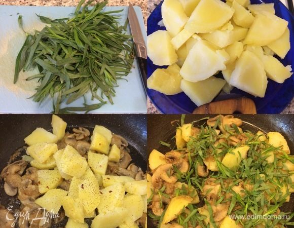 Тархун (только мягкую часть) и картофель крупно нарезть. Добавить к грибам кортофель еще раз посолить, поперчить, добавить чили, перемешать и тушить 3-5 минут. В конце добавить тархун, перемешать, потушить минутку и снять с огня.