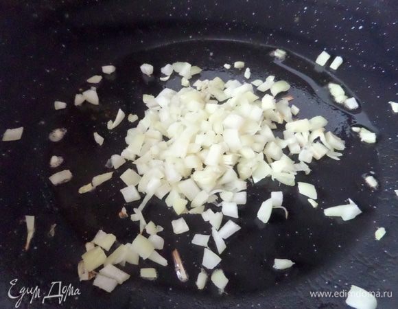 Маленькую луковку нарезать, обжарить.