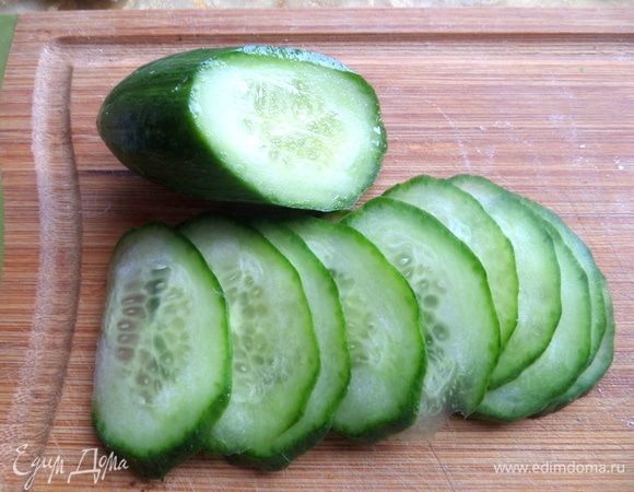 Огурец тонко нарезать.