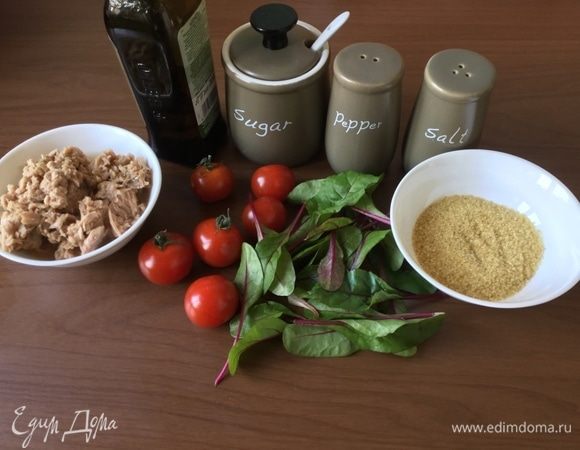 Подготовим продукты. Булгур мелкий, тунец консервированный целый.