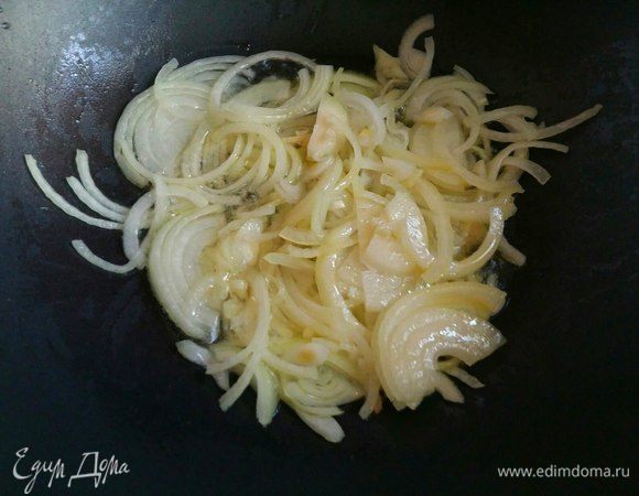 Разогреть сковороду-вок (казан, либо любую другую глубокую толстостенную посуду). В смеси растительного и оливкового масла обжарить лук до мягкости. Выложить в тарелочку. 