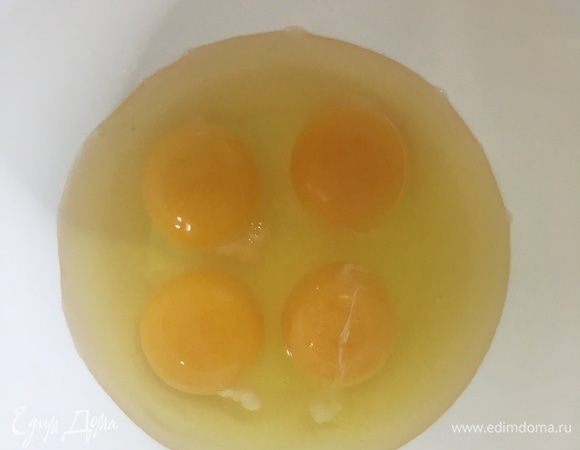 В миску разбить 4 яйца. Взбить. 
