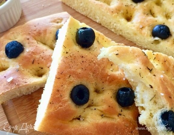 Готовую фокаччу слегка остудить на решетке и подавать.