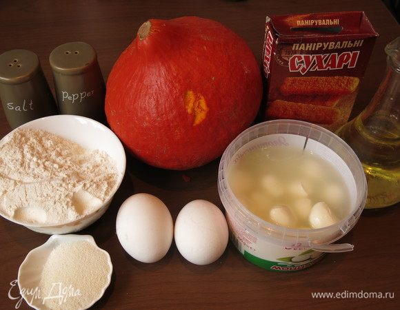 Подготовим продукты.