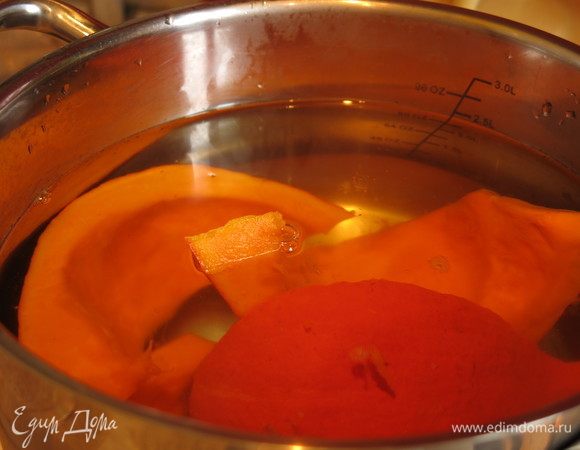 Отвариваем тыкву. У меня хоккайдо.