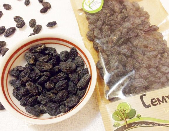 Узбекский черный изюм ТМ «Семушка» превзошел все мои ожидания. Сначала меня удивил его цвет — иссиня-черный с восковым налетом, потом удивило качество — очень чистый изюм, мягкий, а какой сладкий! На упаковке указано, что 250 граммов изюма эквивалентно 3,75 кг свежего винограда. Очень рекомендую. 