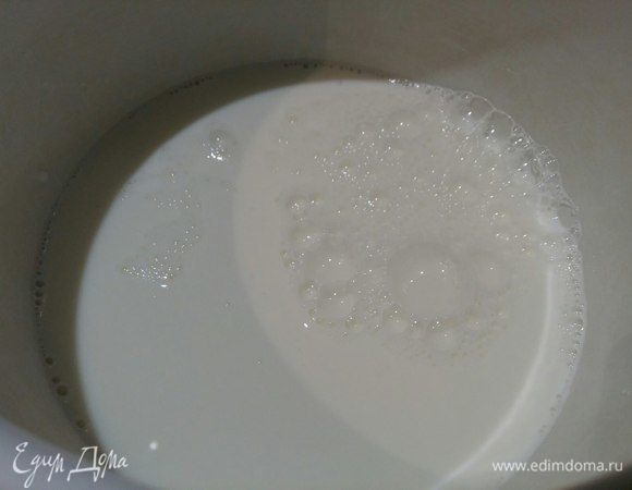 Вскипятить молоко.