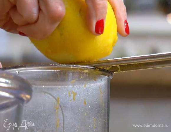 Цедру лимона натереть на мелкой терке.