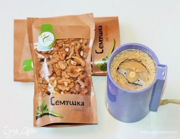 Если у вас нет ореховой муки, то обжаренные орехи ТМ «Семушка» (только 20 г) надо перемолоть в кофемолке. Получаем ореховую пасту. 