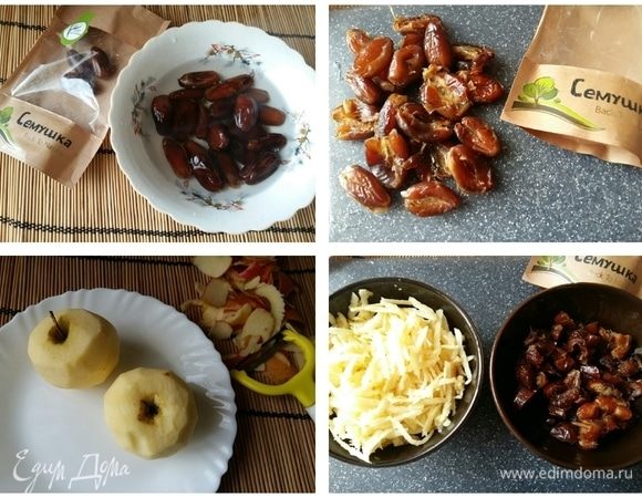 А пока займемся начинкой. Финики ТМ «Семушка» залить кипятком на 10 минут. Это позволит им стать мягкими. По прошествии времени замачивания, удалить из фиников косточки (если есть). В моем случае финики с косточкой. Затем финики порезать на небольшие кусочки. Почистить 2 небольших яблока, натереть на крупной терке.