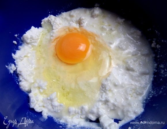 Вбить яйцо.