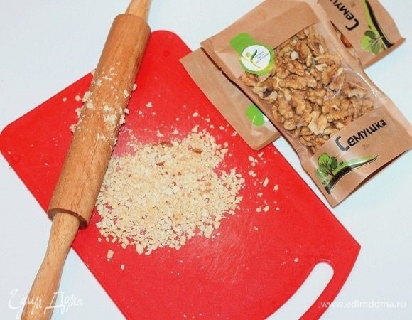 30 грамм обжаренных орехов измельчаем скалкой, величина измельчения на ваш вкус.
