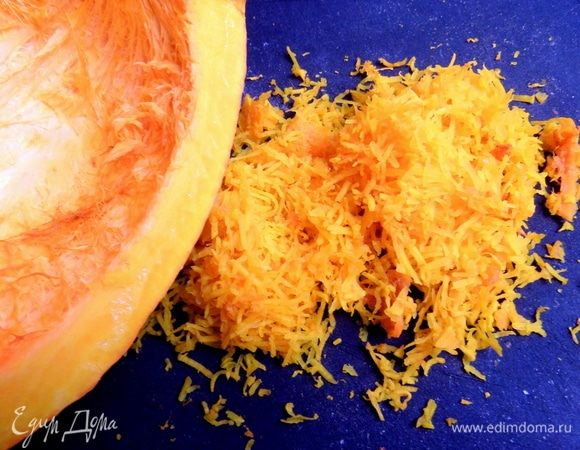 Тыкву сладких сортов мелко натереть.