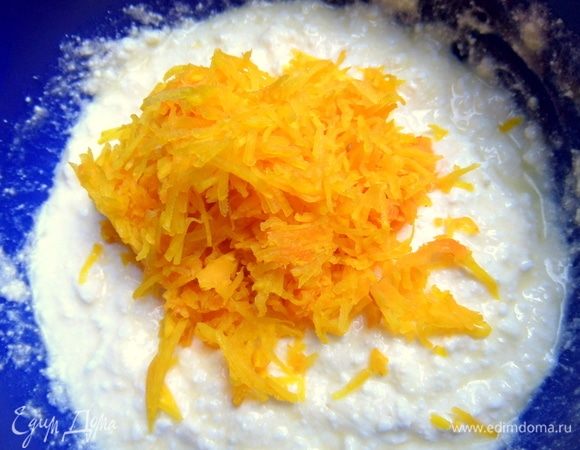 Переложить в тесто. Желательно, чтобы тыква была вкусная, не водянистая.