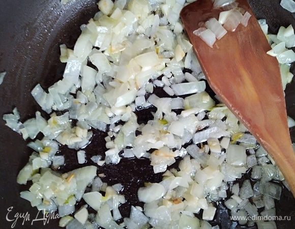 Духовку разогреть до 200°С. 
Небольшую луковицу обжарить на растительном масле, через 2 минуты добавить измельченный чеснок и выключить плиту. 
