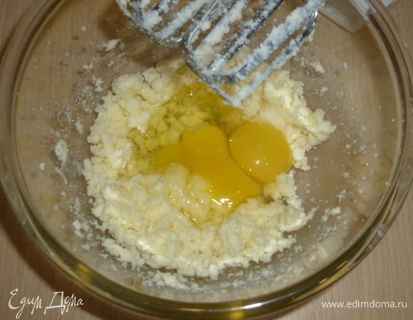 Сливочное масло с сахаром взбить миксером. Продолжая взбивать, добавить яйца. 