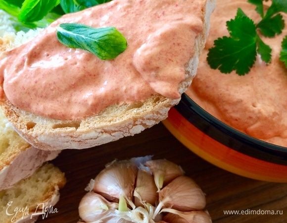 Приятного аппетита!