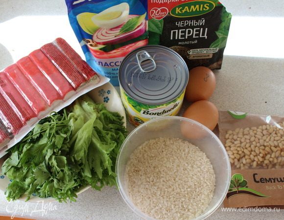 Подготавливаем продукты. В первую очередь варим 100 грамм риса и 2 яйца (желательно крупных) до готовности.