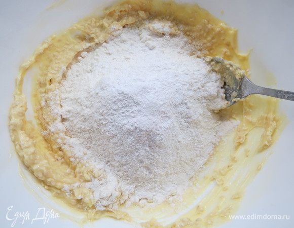 Добавить муку и замесить тесто.