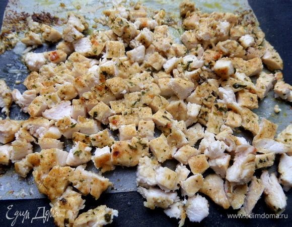 Нарезать мелким кубиком.