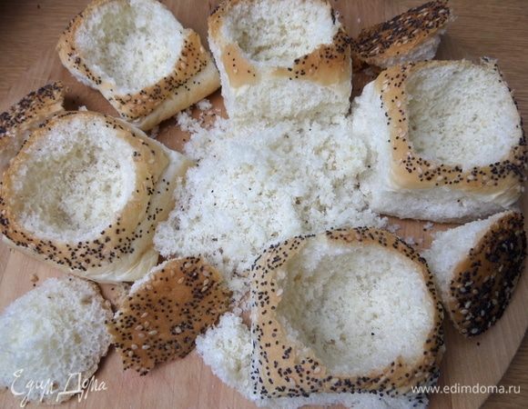 Вынуть из каждой мякиш.