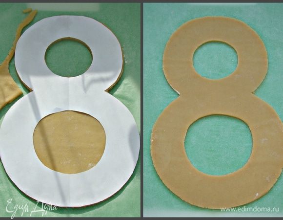 Пока тесто охлаждается, приготовим трафарет. Это может быть как цифра, так и буква. Часть теста раскатать (толщиной примерно 3-5 мм) на пекарской бумаге или коврике для выпечки, и вырезать корж согласно трафарету. Выпекать коржи в разогретой до 170°C духовке. От духовки не отходить! Коржи выпекаются буквально считанные минуты.