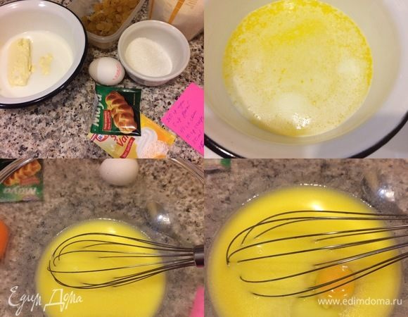 В миске нагреть воду, молоко и сливочное масло до теплого состояния. Добавить в сливочно-молочную смесь ванильный сахар, дрожжи, сахар и перемешать. Затем добавить яйцо (маленькое), соль и перемешать все венчиком.