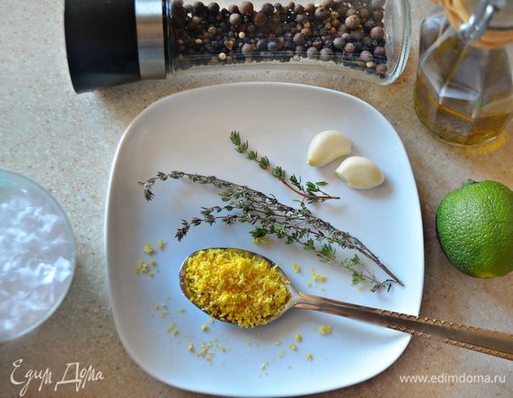 Подготовить морскую соль, перец, чеснок, тимьян, оливковое масло, лайм. С помощью мелкой терки снять цедру с лимона.