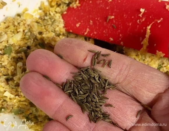 Щепотка тмина и снова тщательно перемешать.