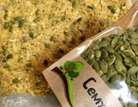 Сверху присыпать тыквенными семечками и еще щепоткой тмина для аромата. Отправляем в разогретую духовку минут на 30, следите за своей духовкой. 