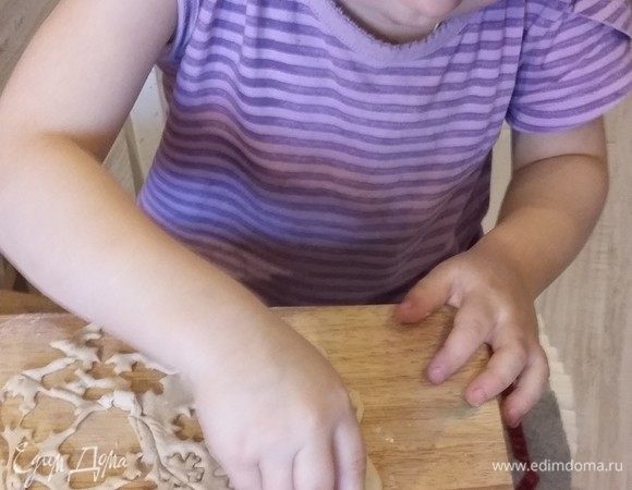 Для украшения вырезать полоски и цветочки вырубками.