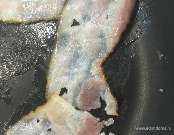 Поджарить бекон. Завтрак готов. Хошбраун подавать лучше со сметаной.